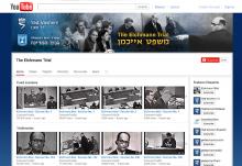 ערוץ "משפט אייכמן" ב-Youtube