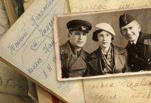«Я всех оставил дома…» Холокост: последние письма, 1941-1944 годы