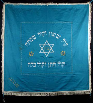 A Chuppa (wedding canopy) from Eretz Israel sent by the American JDC organization to survivors in European DP camps