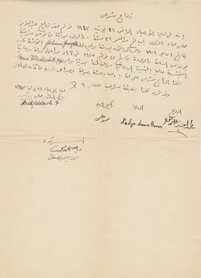 Documents arranged by Helmy to protect Anna Boros: Arab language marriage certificate documenting the marriage between Anna Boros and an Egyptian national that was held in Helmy's apartment in 1943