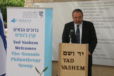 Foreign Minister Avigdor Liberman speaking during the ceremony