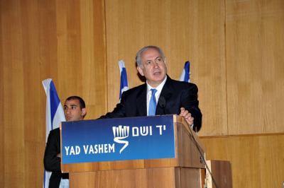 Prime Minister Netanyahu addresses the audience