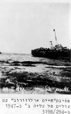 El barco de inmigración “ilegal” “Jaim Arlozoroff”, febrero de 1947