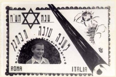 Un biglietto di auguri per l'anno nuovo, spedito dalla Yeshiva Meor HaGolah ( Luce dell'Esilio) di Roma