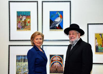 US Secretary of State Hillary Clinton accompanied by Chairman of the Yad Vashem Council Rabbi Israel Meir Lau in the Holocaust Art Museum