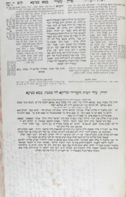 Page 119a of tractate Bava Metsia with a penciled dedication in Hebrew