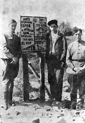 Jewish Red Army soldiers and a local survivor near the mass grave of Lachwa Jews, 1944