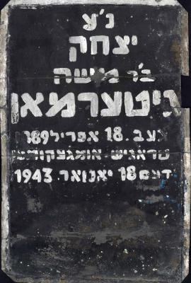 Improvised tombstone placed on the grave of Yitzhak Gitterman, a leader of the Jewish Mutual Aid Society, Oneg Shabbat and the Jewish Fighting Organization in the Warsaw ghetto