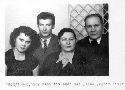 Рига, Латвия, 1957. Праведник народов мира Жанис Липке, его жена Иоганна, сын и невестка