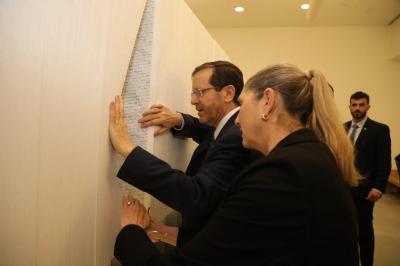 Yad Vashem Inaugurates the New Book of Names on the Mount of Remembrance with 4,800,000 Names of Holocaust Victims