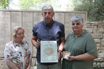 Presentation of the awards to Dubrauvka and Milan Uglješić, the children of the late Righteous Zlatan &amp; Milica Uglješić, 29 May 2013, Yad Vashem