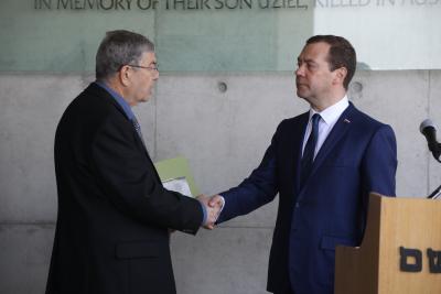 Yad Vashem Chairman Avner Shalev and Russian Prime Minister Dmitry Medvedev outside of the Children&#039;s Memorial – dedicated to the 1.5 million Jewish children murdered by the Nazis and their accomplices during WWII