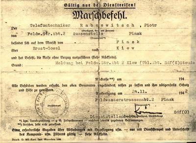 Командировочное предписание, подписанное Гюнтером Крюллем, на имя Петра Рабцевича, от 24 ноября 1942 года