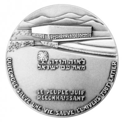 The medal of the Righteous. Obverse