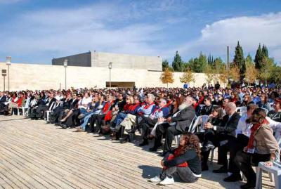 View of participants in Next Generation Day at Yad Vashem