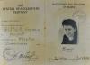 Frieda's student identity card from the ORT school in the camp 