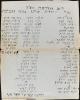 שיר שכתב יוליוס ליום הולדתה ה-15 של בתו יהודית. הולנד, 1945