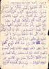 Extraits de cahiers d'arabe du ghetto de Theresienstadt