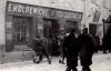 Jewish-owned shop in prewar Vilna: “Shoe Shop - E. Kolpenicki”