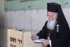 Ecumenical Patriarch Bartholomew I of Constantinople visited the Children's Memorial, signing the Yad Vashem Guest Book