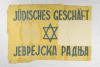 Cloth sign printed in Serbo-Croat and German, announcing that the business is in Jewish hands. The Akons family were forced to hang the sign in the window of their store in Belgrade, Yugoslavia