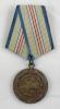 Medal for defending the Caucasus