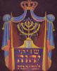 Moshe Perl's "Shiviti" Plaque