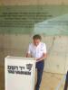 Michel Drucker signe dans le livre d'or de Yad Vashem