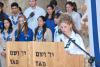 Ceremony for youth groups held in Yad Vashem's Valley of the Communities