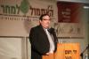 Israeli Education Minister Rabbi Shay Piron addresses the teachers