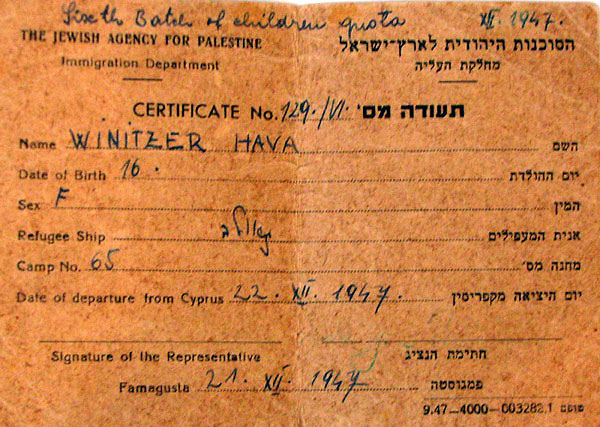 תעודת העליה של חוה וולף-וויז'ניצר, 22 בדצמבר 1947