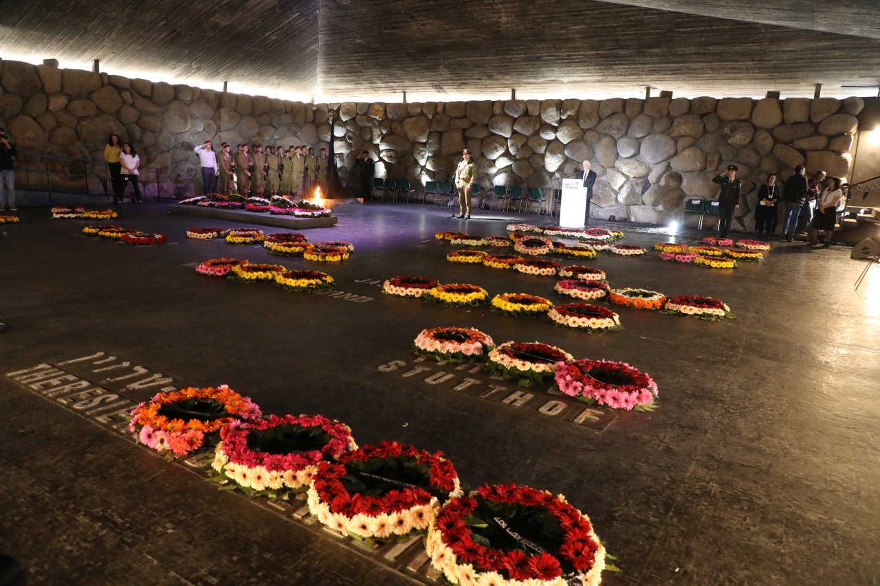 The Hall of Remembrance at Yad Vashem
