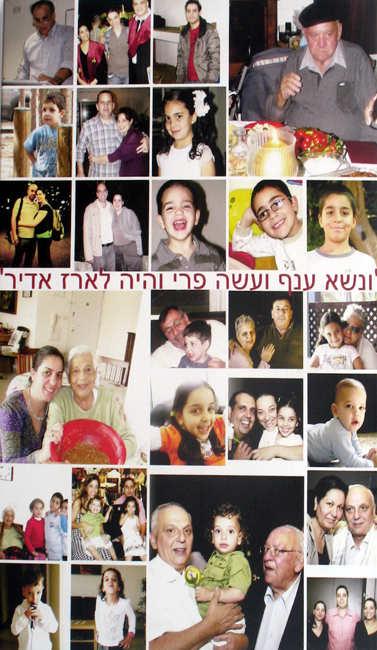 Chaim Raphael's family today