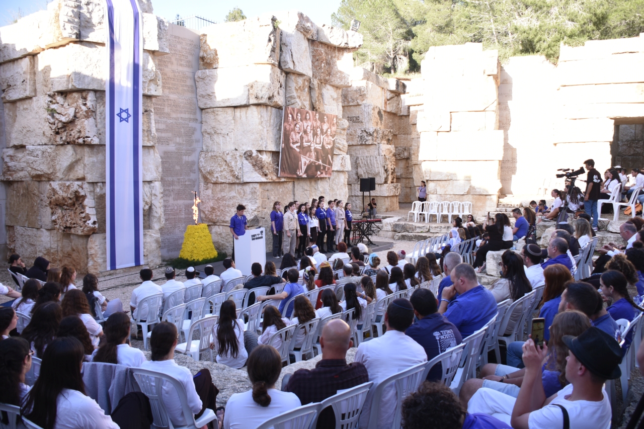 The Youth Movement Ceremony took place in Yad Vashem's Valley of the Communities