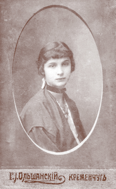 Вера Городисская, мать Софьи, 1918 г., 180 лет