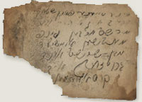 Photograph of a (Yiddish) note, written in pencil, found in the clothes of a female corpse, during an exhumation carried out in October 1944, at the mass murder site of Jews near the village of Antanase, near the town of Obeliai, Rokiskis District, Lithuania
