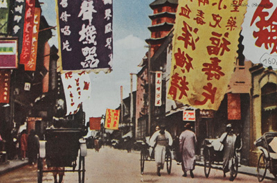 Postkarte von Robert Beck aus Shanghai an seine Töchter in England, 
Oktober 1939
