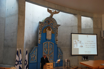 Gedenkzeremonie anlässlich des 73. Jahrestages des Novemberpogroms in der Synagoge in Yad Vashem in Zusammenarbeit mir dem Zentralkomitee der Juden aus Österreich in Israel, 9.11.2011