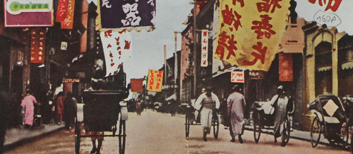 Postcard that Robert Beck sent from Shanghai to his daughters in England, October 1939