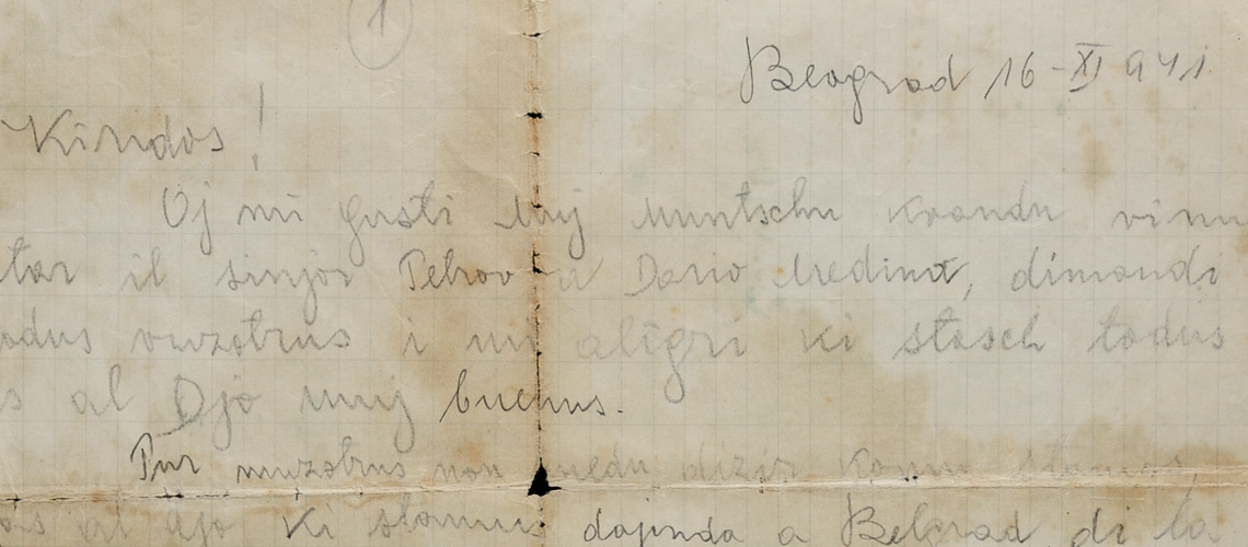 המכתב האחרון של מוריס כהן ורפאל רובן, נובמבר 1941 