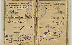 Carte de membre du club sportif Bar Kochba de Lodz au nom de Moshe Cukierman, 1924