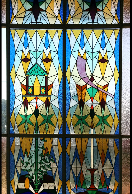 Shofar, Sukkah and Four Species depicted on stained glass window, which was displayed in a synagogue in Assen, Netherlands, 1932