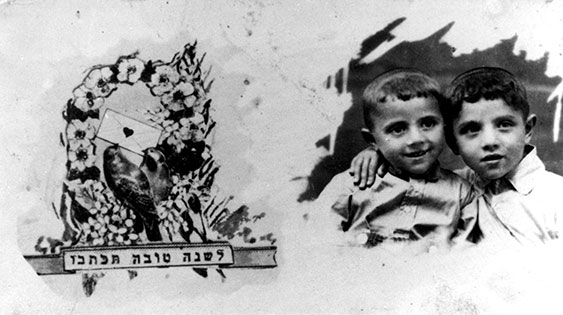 A portrait of Moshe and Pinhas, the nephews of the photo submitter, Bat Sheva Gudiuer. Both of the children were murdered in the Holocaust