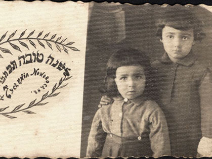 Druja, Poland, Meir Levitanus (the submitter) and his sister Chaya Miriam Marla, 1941