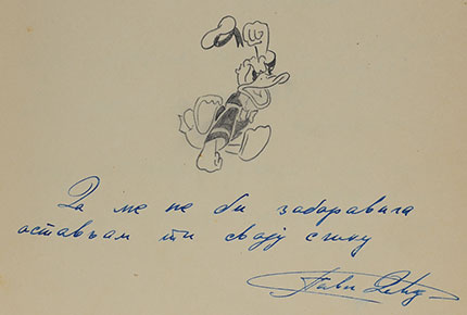 הקדשה וציור לשריקה קלדרון. בלגרד, 13 בדצמבר 1939