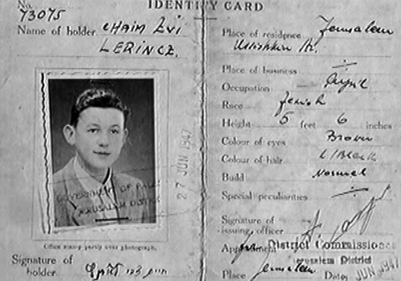 Chaim-Zvi Lorenz's ID card, issued in Eretz Israel (Mandatory Palestine) in 1947