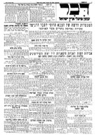 The Yishuv mourns the sinking of the Struma, Davar, 2 March 1942