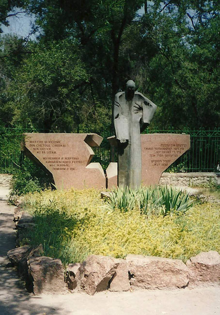 Monument in Bălţi in memory of the Holocaust victims from the Kishinev ghetto