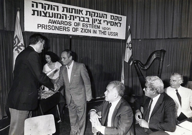 Lazar Lubersky receives a certificate recognizing his status as a Prisoner of Zion. Seated, left – then-Prime Minister Yitzhak Shamir, then-President of the World Zionist Organization Aryeh Dolchin