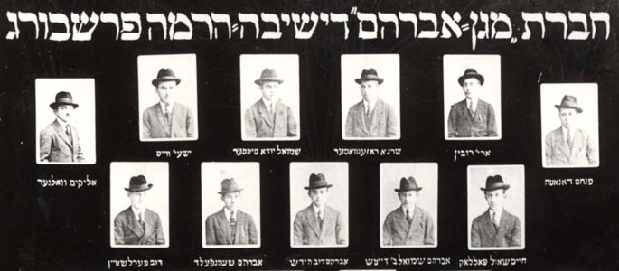 Students at the Pressburg Yeshiva in Bratislava, 1920